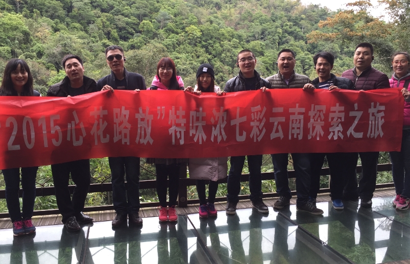 這里的人，淳樸善良；